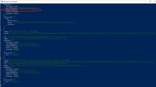 geth节点创建以太坊账户,使用Geth节点创建以太坊账户全攻略