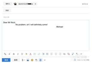 csc国外导师skype面试,揭秘成功关键要素