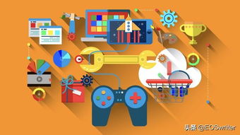 eos和以太坊开发难度,开发难度对比解析