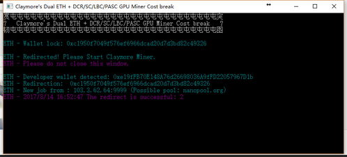 eth以太坊挖矿软件,性能、收益与操作指南