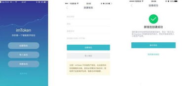 imtoken钱包怎么看不见了,探索找回丢失资产的方法