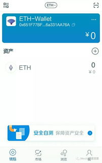 imtoken钱包显示金额,实时掌握资产动态”