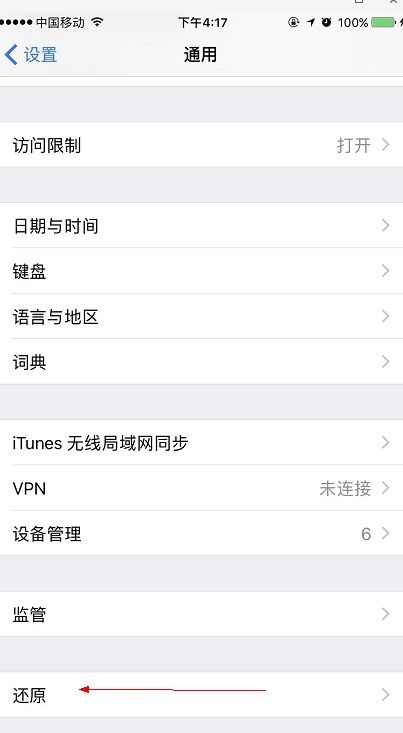 iphone6 whatsapp,完美融合的即时通讯体验