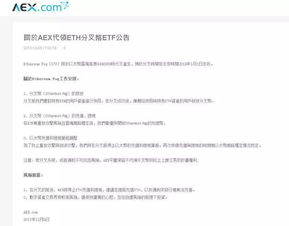 imtoken币安链,imtoken助力构建去中心化金融新生态
