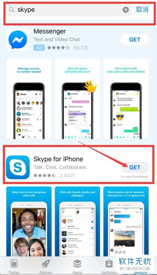 iphone怎么上skype,一键连接全球通讯