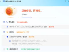 掌上网咖云电脑安卓版 