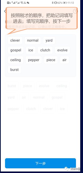 imtoken支持fil吗,IMToken全面支持Filecoin（FIL）——开启去中心化存储新时代