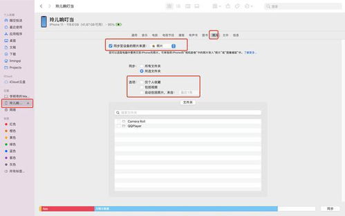 iphone删除skype记录,隐私保护一步到位