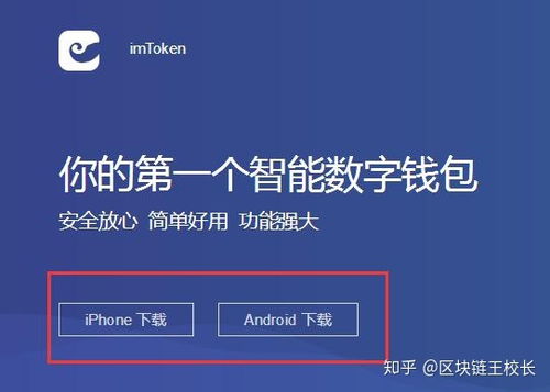 imtoken取消提现,用户权益保障措施详解