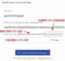 imtoken怎么导出私钥