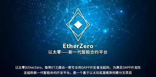 1226以太坊,揭秘以太坊生态的里程碑事件