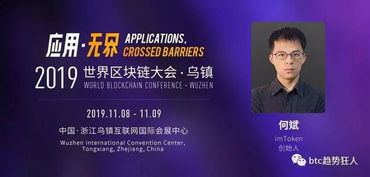 imtoken去中心化兑换,去中心化兑换的便捷之门