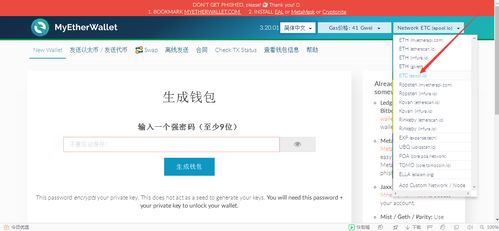 imtoken提到火币,共筑区块链生态新篇章
