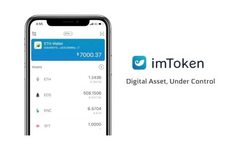 imTOKEN钱包授权沙漏计划,沙漏计划引领数字货币新篇章