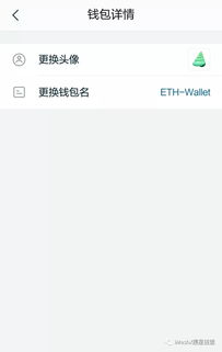 imtoken钱包支持币种,全面解析其支持的丰富币种阵容