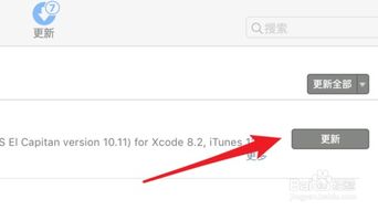skype for mac10.9.5,回顾经典版即时通讯软件的辉煌岁月