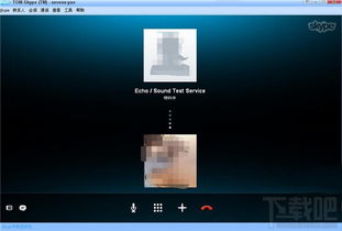 skype 如果阻止联系人,保障用户隐私与安全