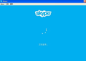 skype 7.13.0.101,功能升级与性能优化一览