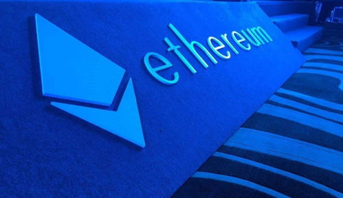 95折以太坊法院消息,价格调整背后的法律解读与市场影响