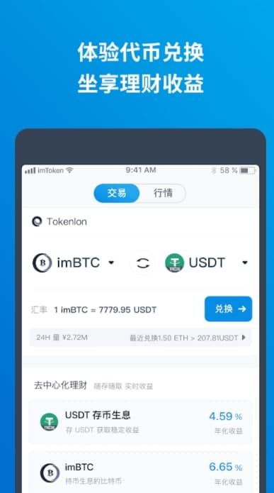 imtoken不支持ada,如何选择最佳加密货币钱包？