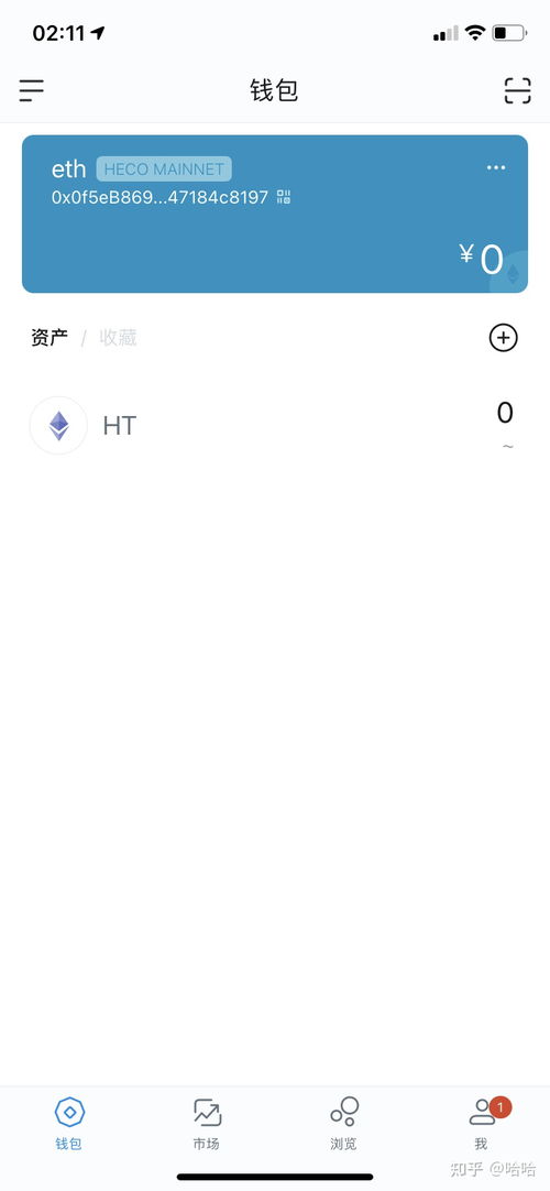 imtoken转账到火币不到账,探究原因及解决方案