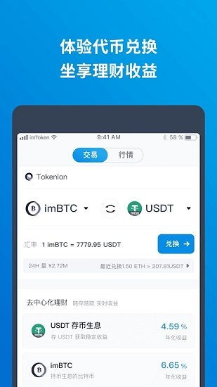 FIL币提到imtoken不显示余额,FIL币余额在imtoken不显示？揭秘原因及解决方案